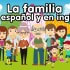 Canción de La Familia